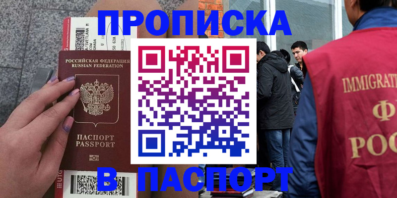 регистрация для дет. сада в Коряжме