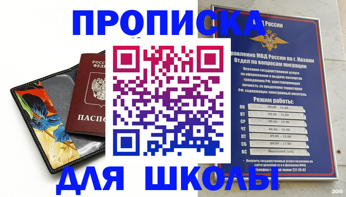регистрация для дет. сада в Коряжме